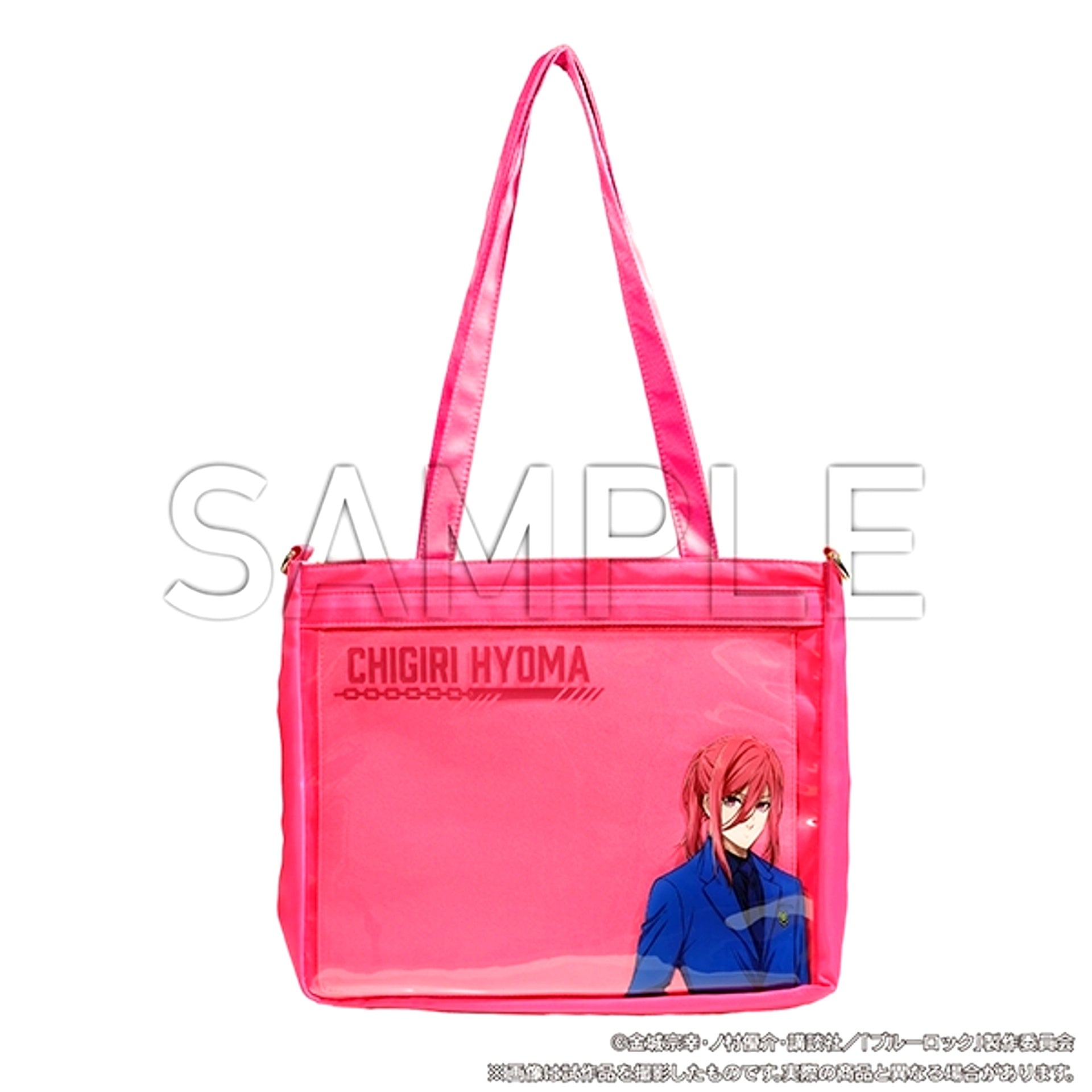 Blue Lock Character Motif Bag / Hyoma Chigiri Goods - Bag [NEW]