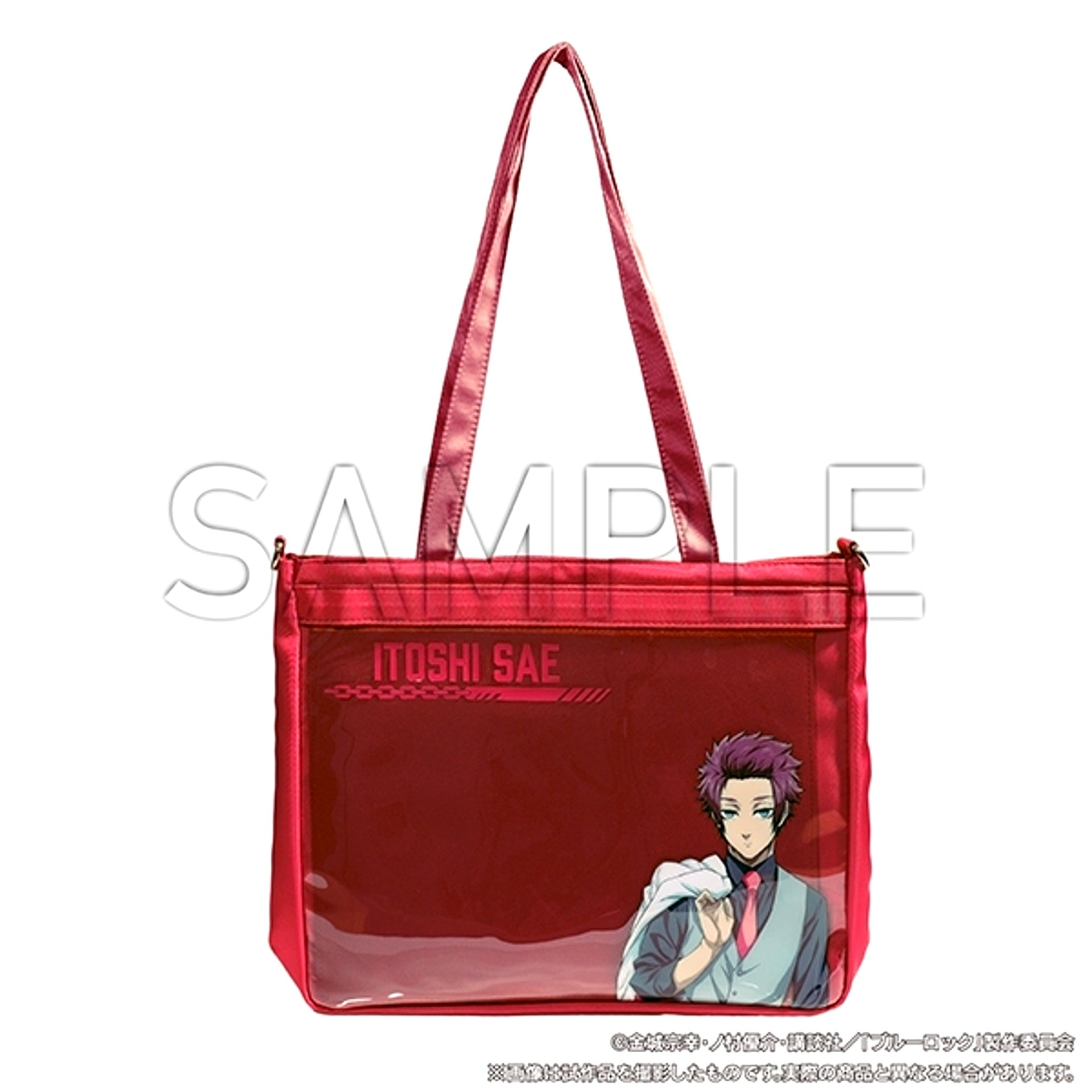 Blue Lock Character Motif Bag / Sae Itoshi Goods - Bag [NEW]