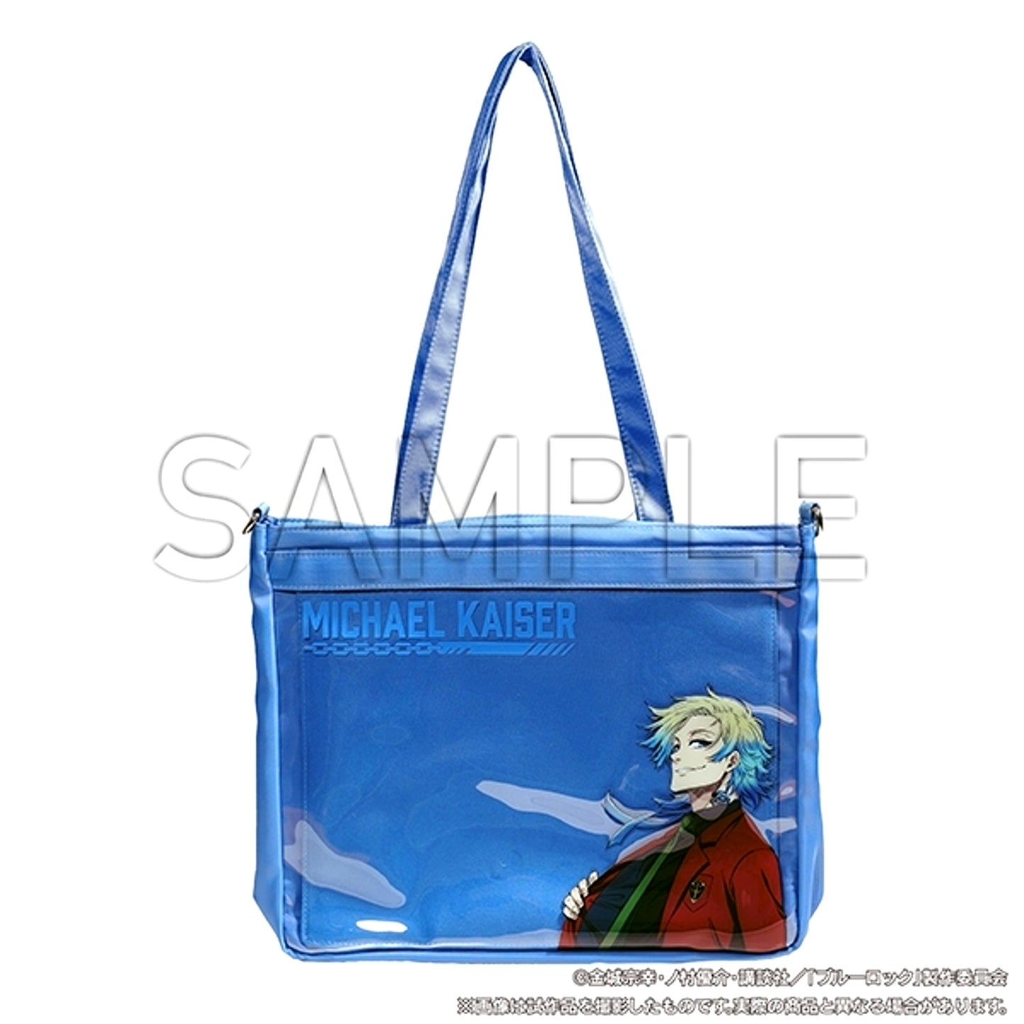 Blue Lock Character Motif Bag / Michael Kaiser [NEW]