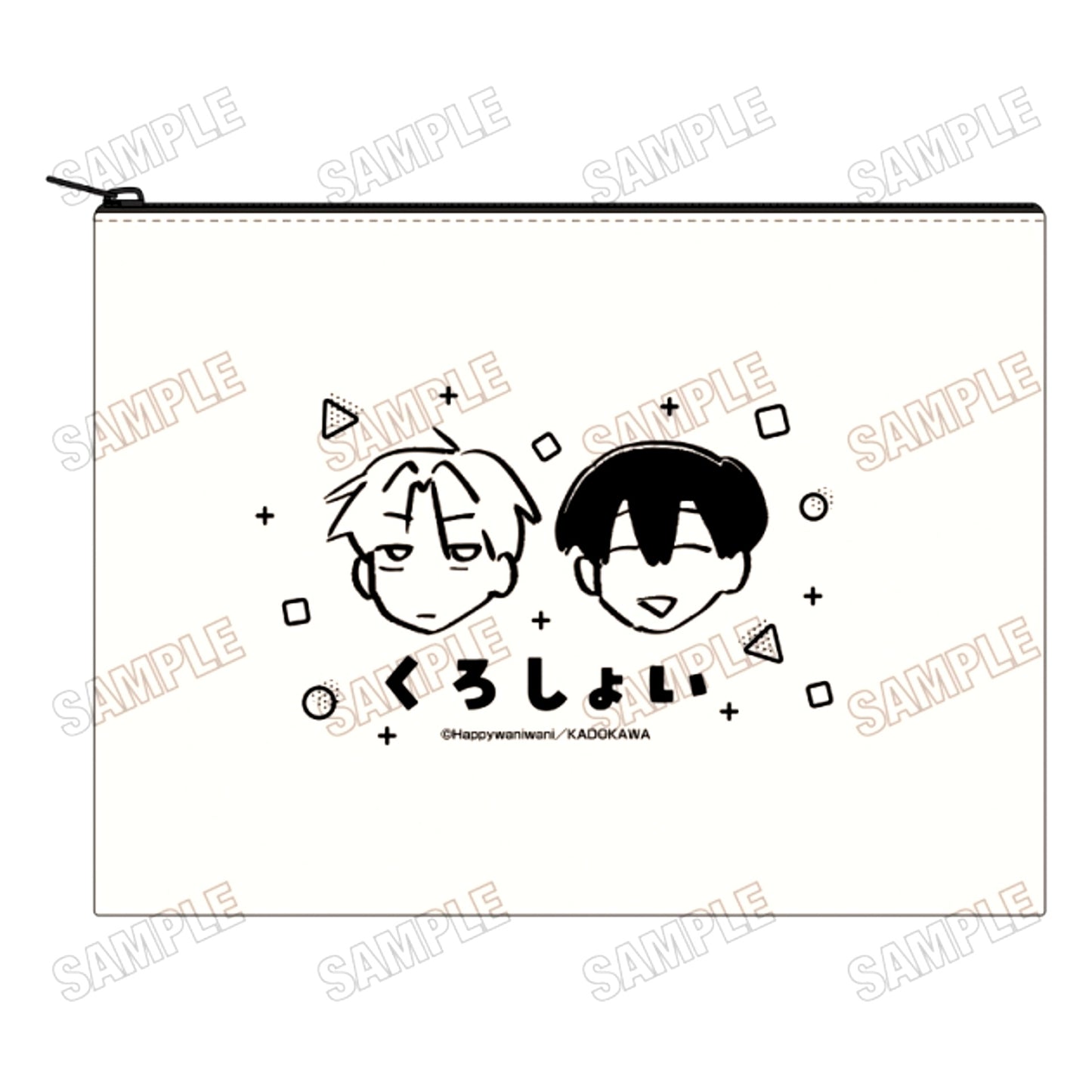 The Loyal Dog Subordinate and the Tsundere Lieutenant Pouch [NEW]