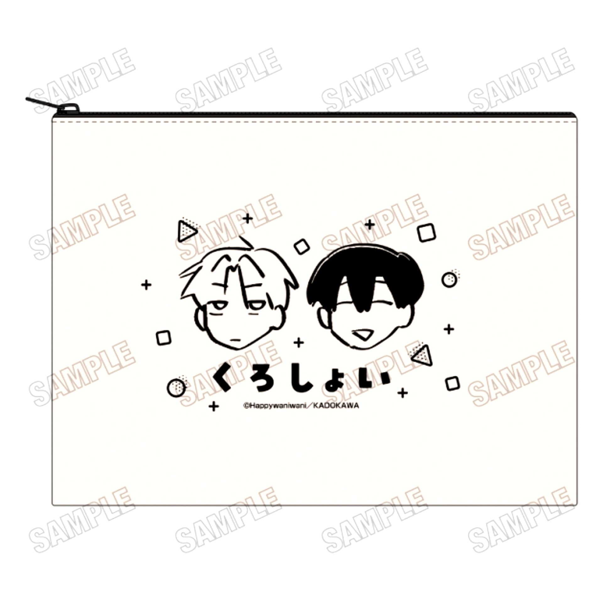 The Loyal Dog Subordinate and the Tsundere Lieutenant Pouch [NEW]