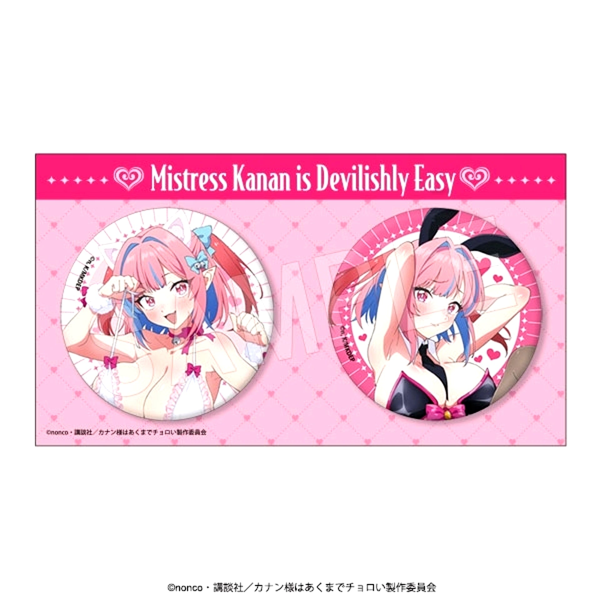 TV Anime Mistress Kanan is Devilishly Easy Glitter Button Set White Cat & Bunny Girl ver. Goods - Bache [NEW]