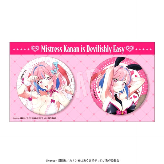 TV Anime Mistress Kanan is Devilishly Easy Glitter Button Set White Cat & Bunny Girl ver. Goods - Bache [NEW]
