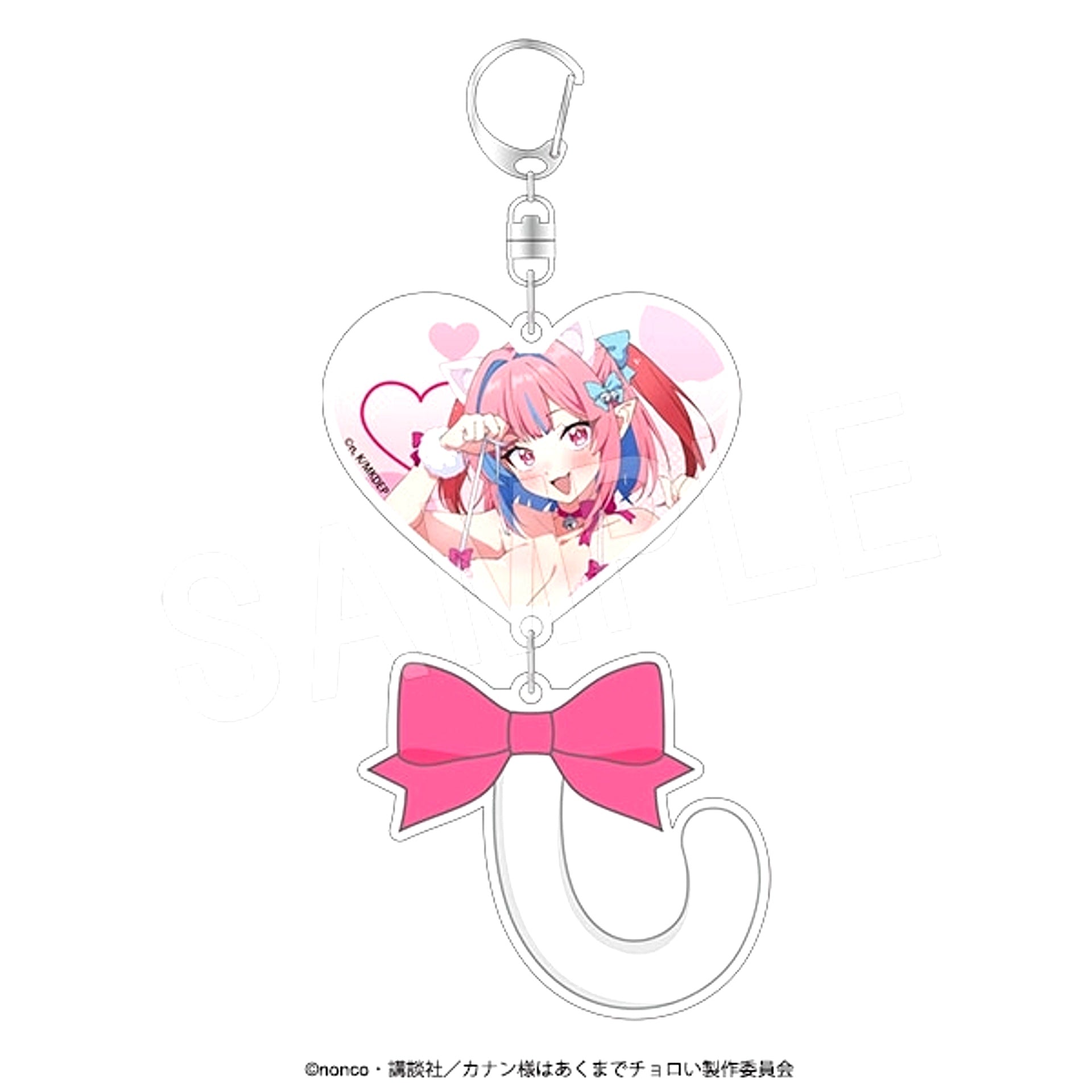 TV Anime "Mistress Kanan is Devilishly Easy" Swaying Acrylic Keychain White Cat & Bunny Girl ver. Kanan Kouketsu -White Cat- [NEW]