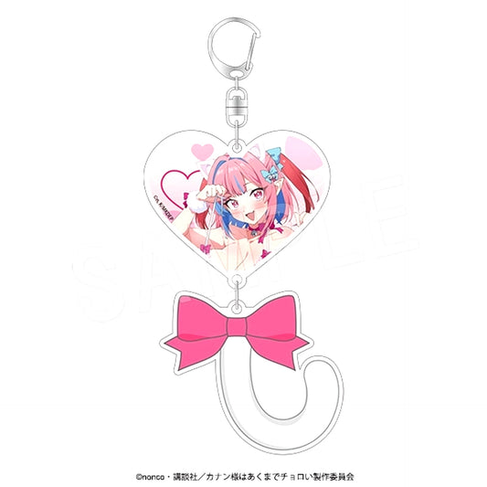 TV Anime "Mistress Kanan is Devilishly Easy" Swaying Acrylic Keychain White Cat & Bunny Girl ver. Kanan Kouketsu -White Cat- [NEW]