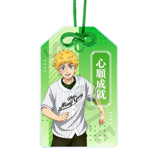 TV Anime Tokyo Revengers Newly Drawn Takemichi Hanagaki Baseball Shirt ver. Acrylic Omamori Charm [NEW]