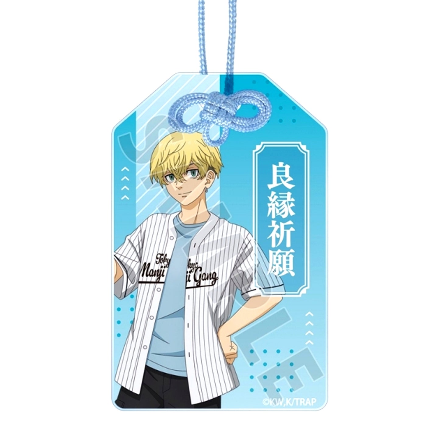 TV Anime Tokyo Revengers Newly Drawn Chifuyu Matsuno Baseball Shirt ver. Acrylic Omamori Charm [NEW]