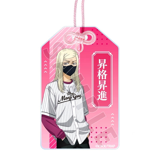 TV Anime Tokyo Revengers Newly Drawn Haruchiyo Sanzu Baseball Shirt ver. Acrylic Omamori Charm [NEW]