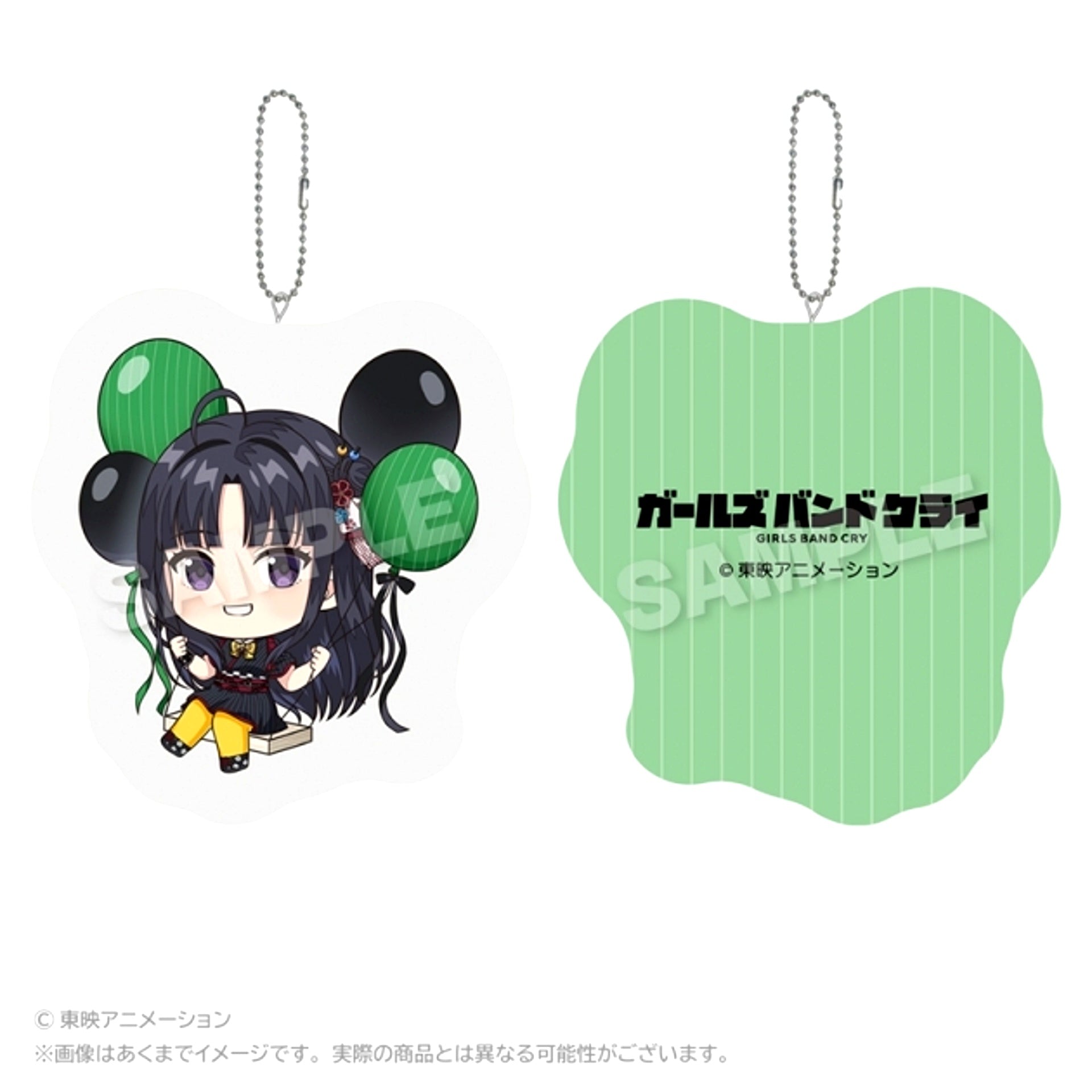 TV Anime Girls Band Cry Barunko Cushion Keychain Subaru Awa [NEW]
