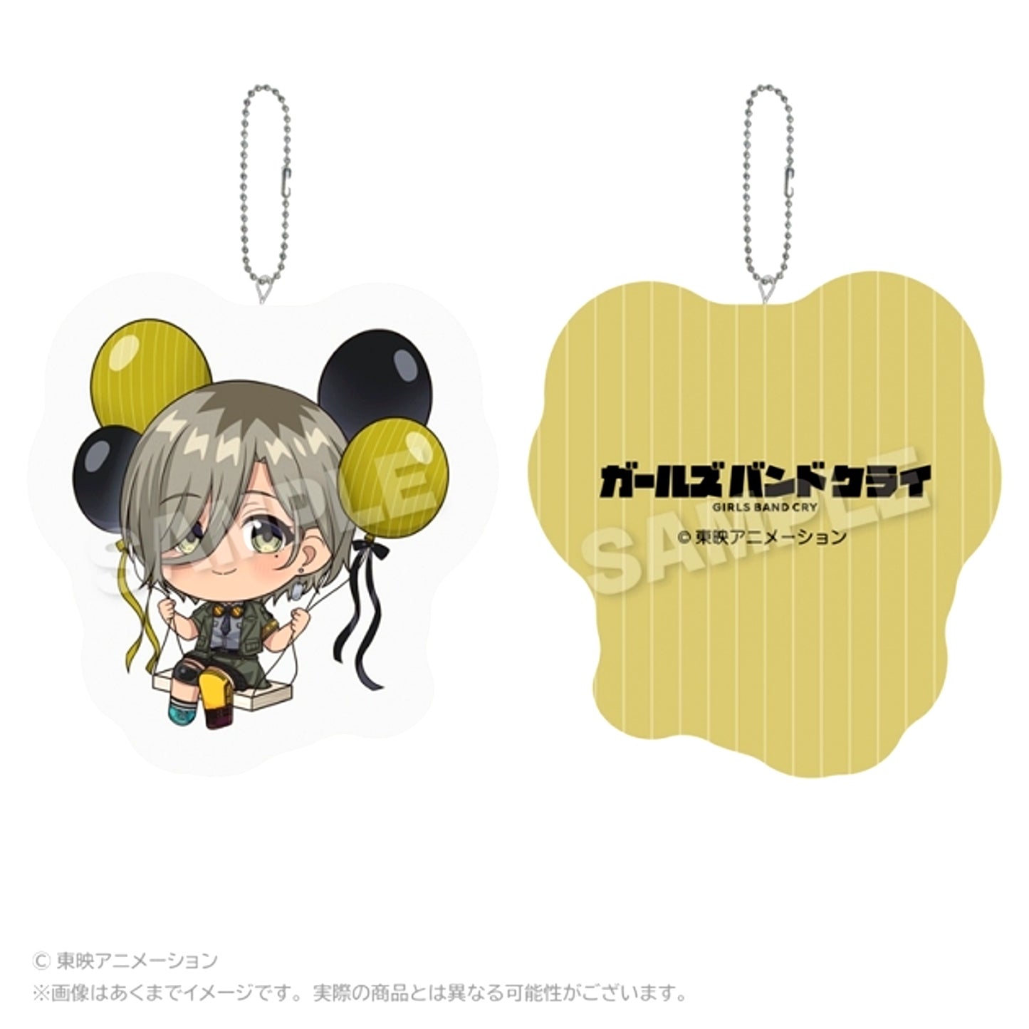 TV Anime Girls Band Cry Barunko Cushion Keychain Rupa [NEW]