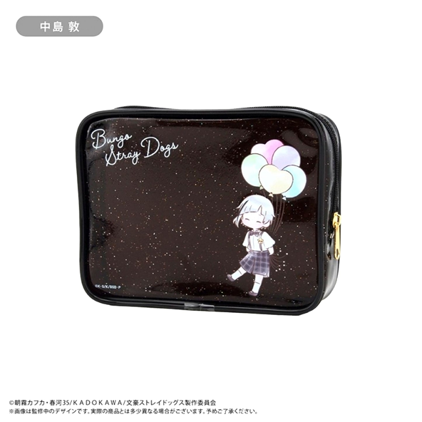 Bungo Stray Dogs Retro-chic Clear Glitter Pouch Balloon Ver. Atsushi Nakajima [NEW]