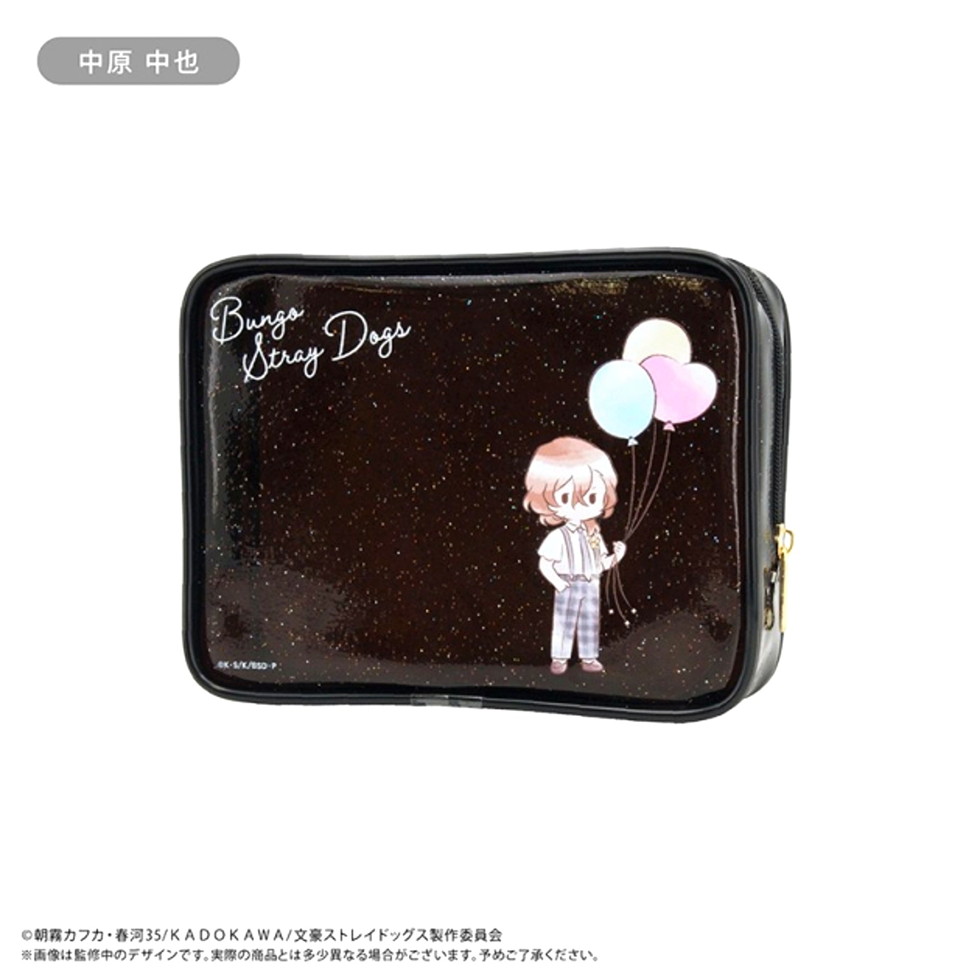 Bungo Stray Dogs Retro Chikku Clear Lame Pouch Balloon Ver. Nakahara Chuuya Goods - Pouch [NEW]