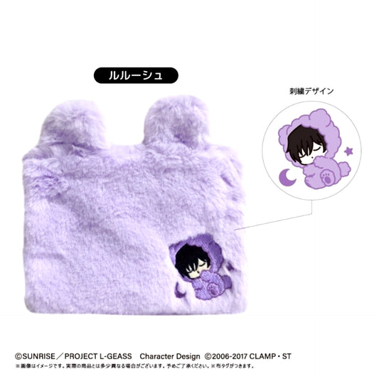 Code Geass: Lelouch of the Rebellion Good Night Series Fukafuka Good Night Pouch Lelouch Goods - Pouch [NEW]