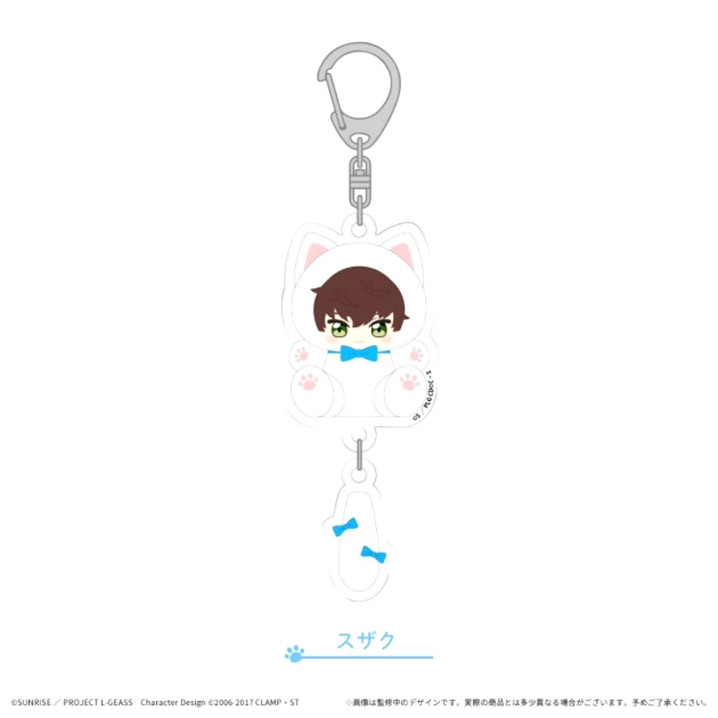 Code Geass: Lelouch of the Rebellion Tapi Nyanko Purapura Acrylic Keychain Suzaku Goods - Keychain [NEW]