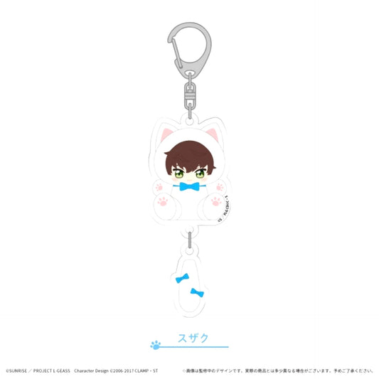 Code Geass: Lelouch of the Rebellion Tapi Nyanko Purapura Acrylic Keychain Suzaku Goods - Keychain [NEW]