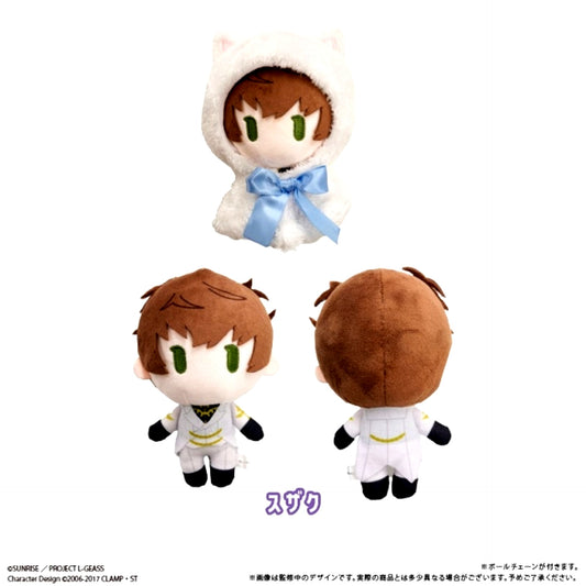 Code Geass: Lelouch of the Rebellion Cape Tapinui Suzaku Goods - Plush Toys [NEW]