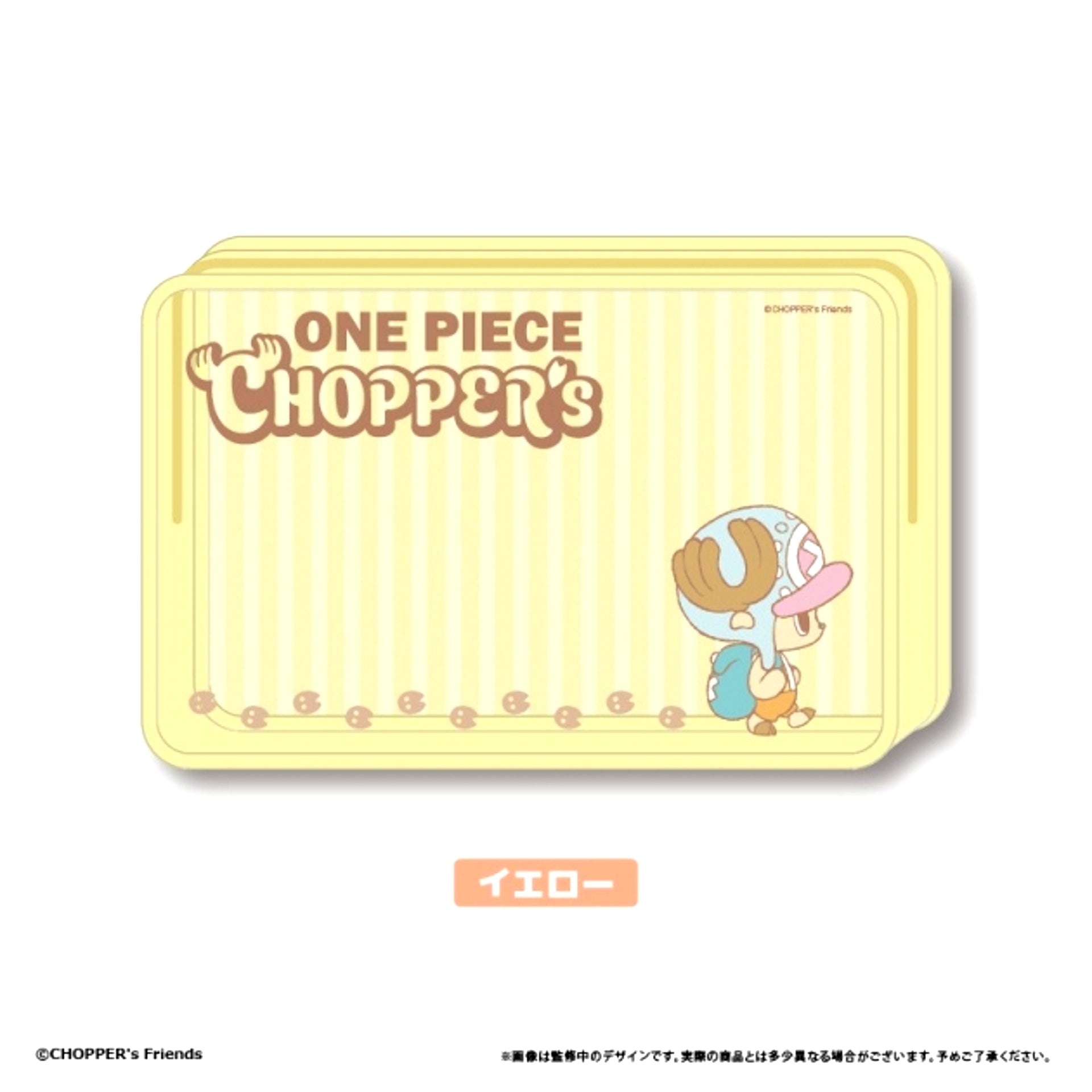 CHOPPER's Clear Pouch Yellow Goods - Pouch [NEW]