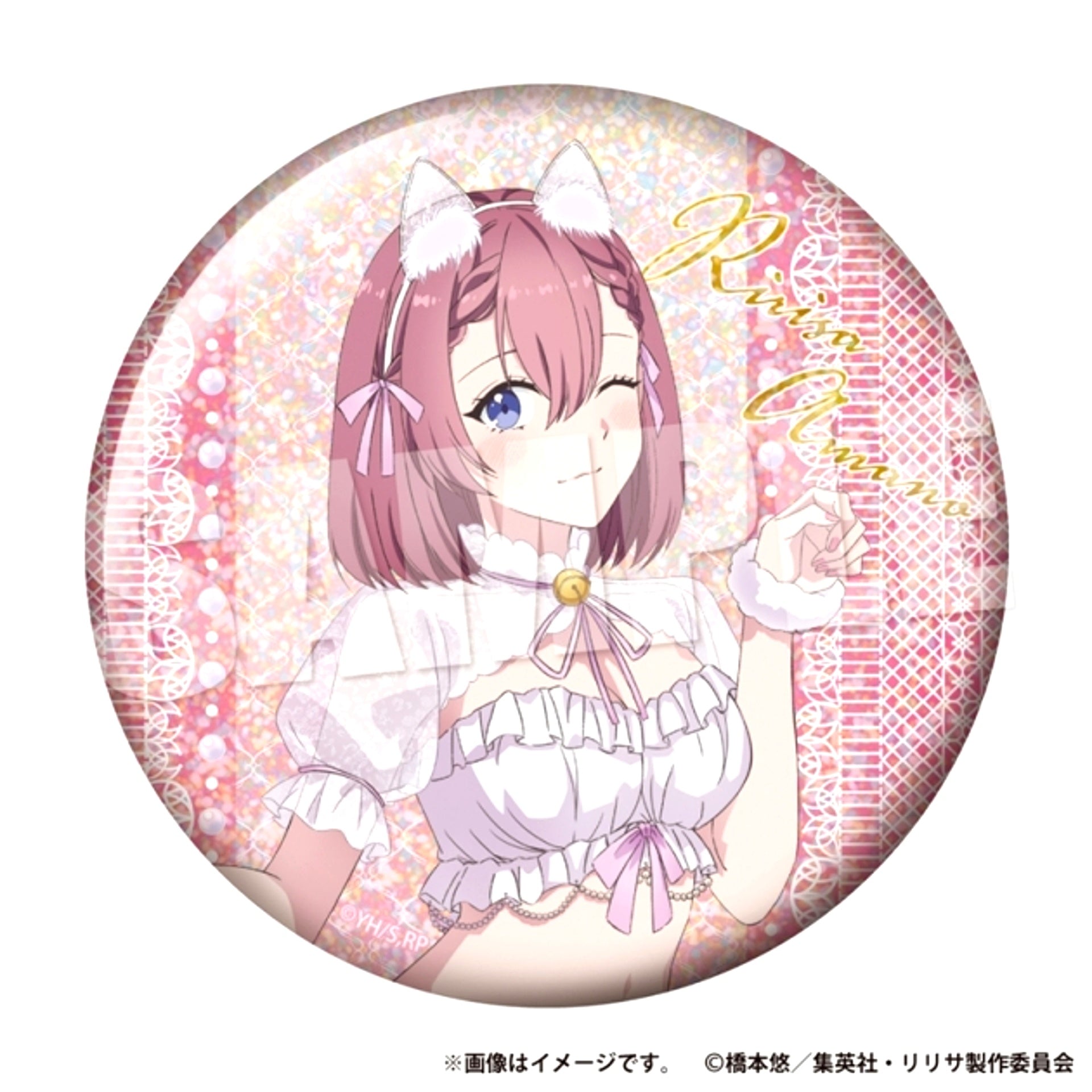 2.5 Dimensional Seduction BIG Hologram Can Badge (White Cat & Black Cat ver.) (Lilysa Amano) [NEW]