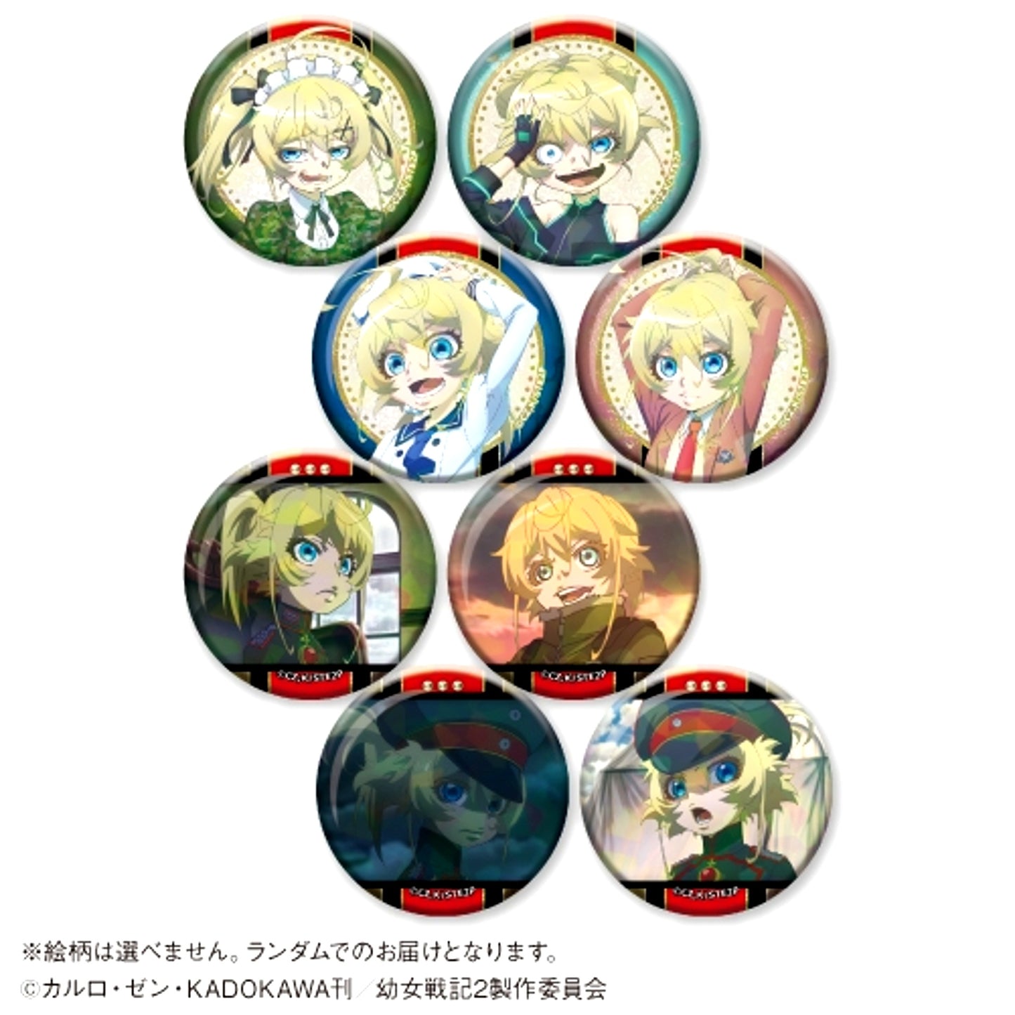 TV Anime The Saga of Tanya the Evil II Trading Hologram Button Goods - Badge Karaoke no Tetsujin Collaboration [NEW]