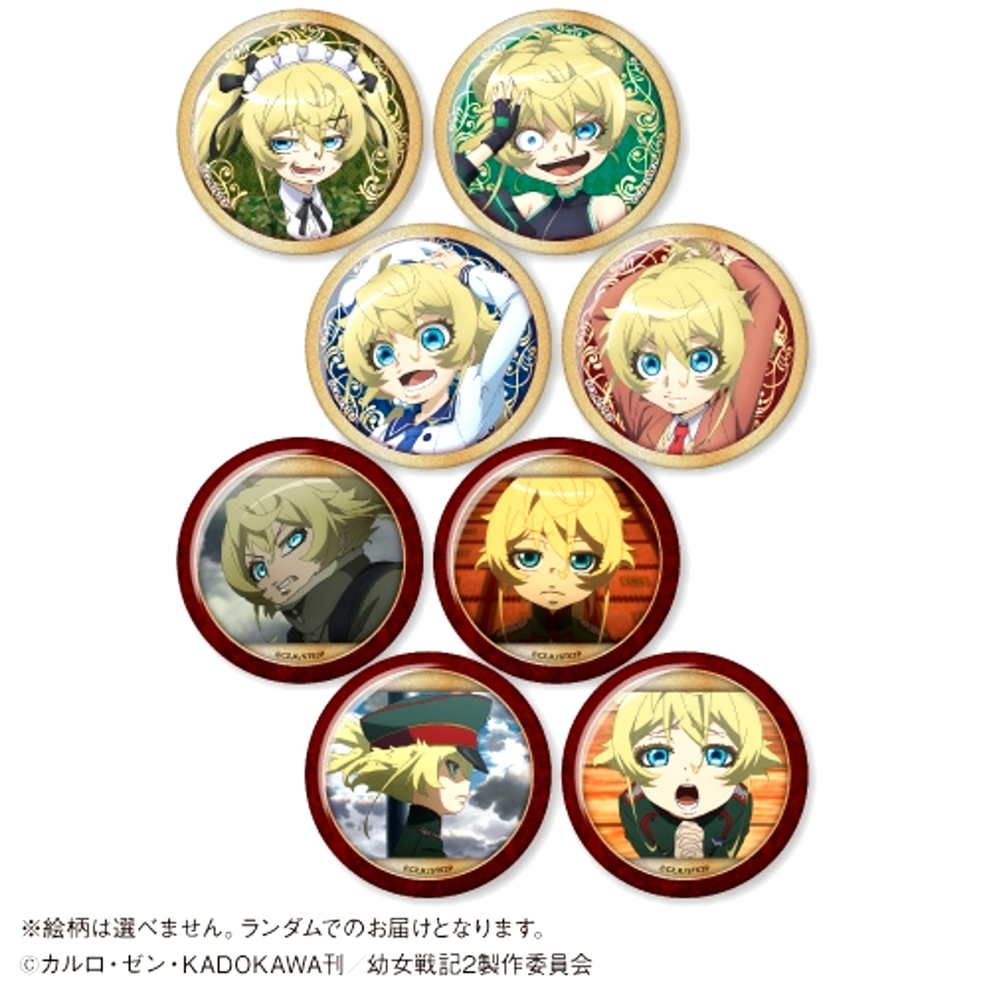 TV Anime The Saga of Tanya the Evil II Trading Glitter Button Goods - Badge Karaoke no Tetsujin Collaboration [NEW]