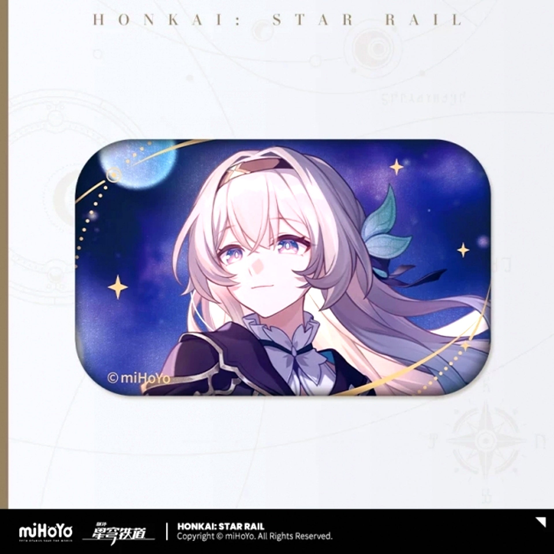 Honkai: Star Rail The Memories We Share Series Can Badge The Last Farewell [NEW]