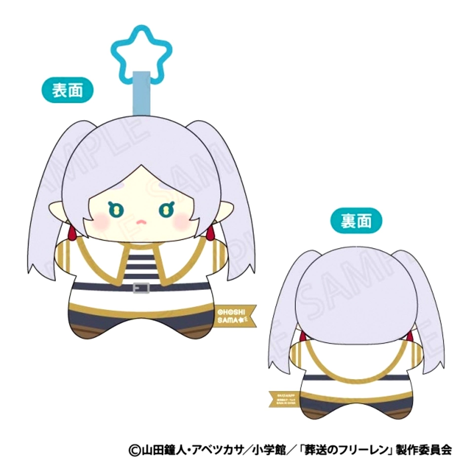 Frieren: Beyond Journey's End Oshihoshi-sama Plush Mascot A: Frieren (Normal) [NEW]