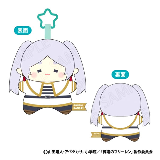 Frieren: Beyond Journey's End Oshihoshi-sama Plush Mascot B: Frieren (Droopy Eyes) [NEW]