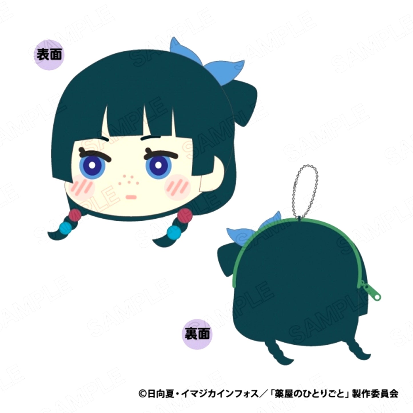 TV Anime The Apothecary Diaries Mofumofu Coin Case Vol.3 A: Maomao [NEW]