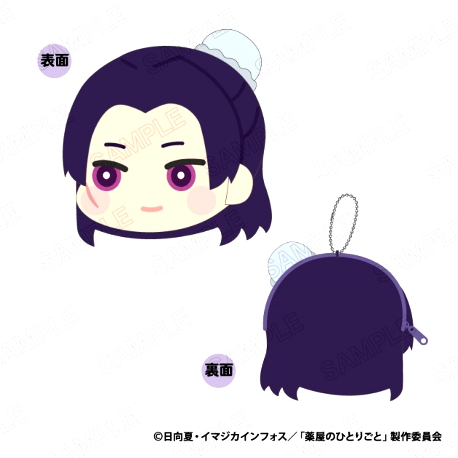 TV Anime The Apothecary Diaries Mofumofu Coin Case Vol.3 B: Jinshi [NEW]