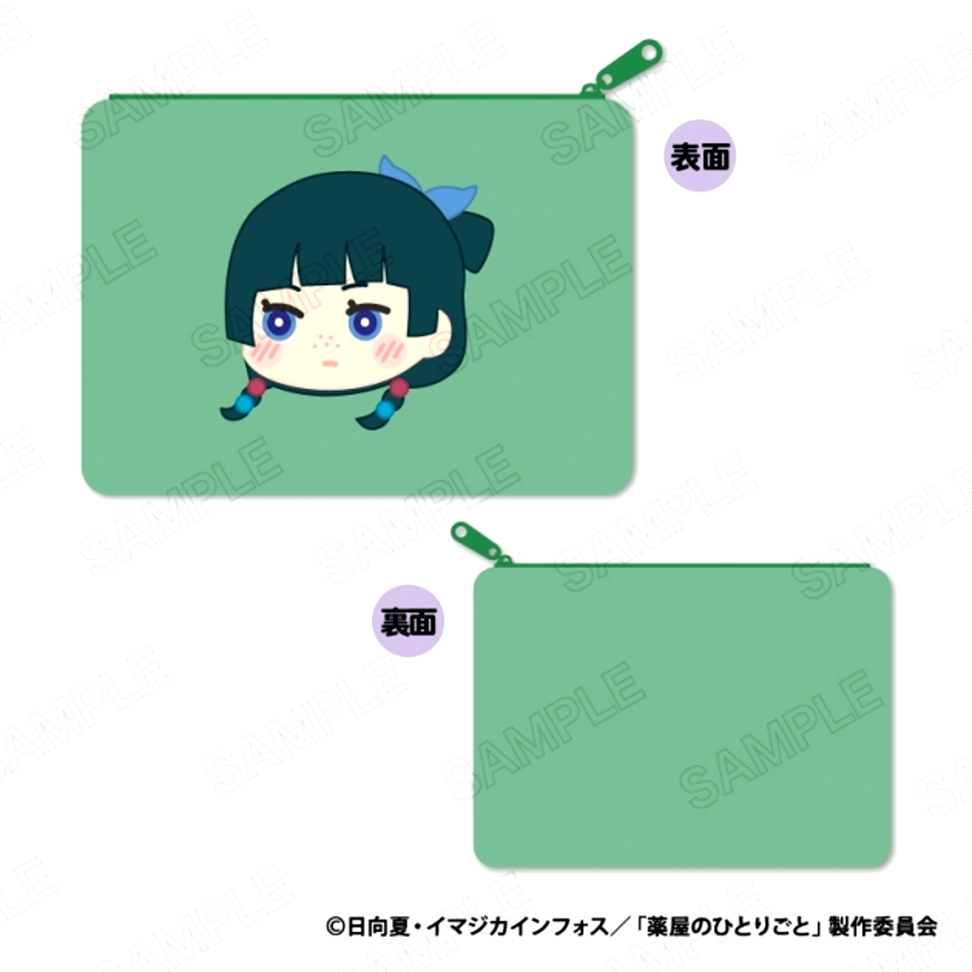 TV Anime The Apothecary Diaries Mofumofu Flat Pouch A: Maomao [NEW]