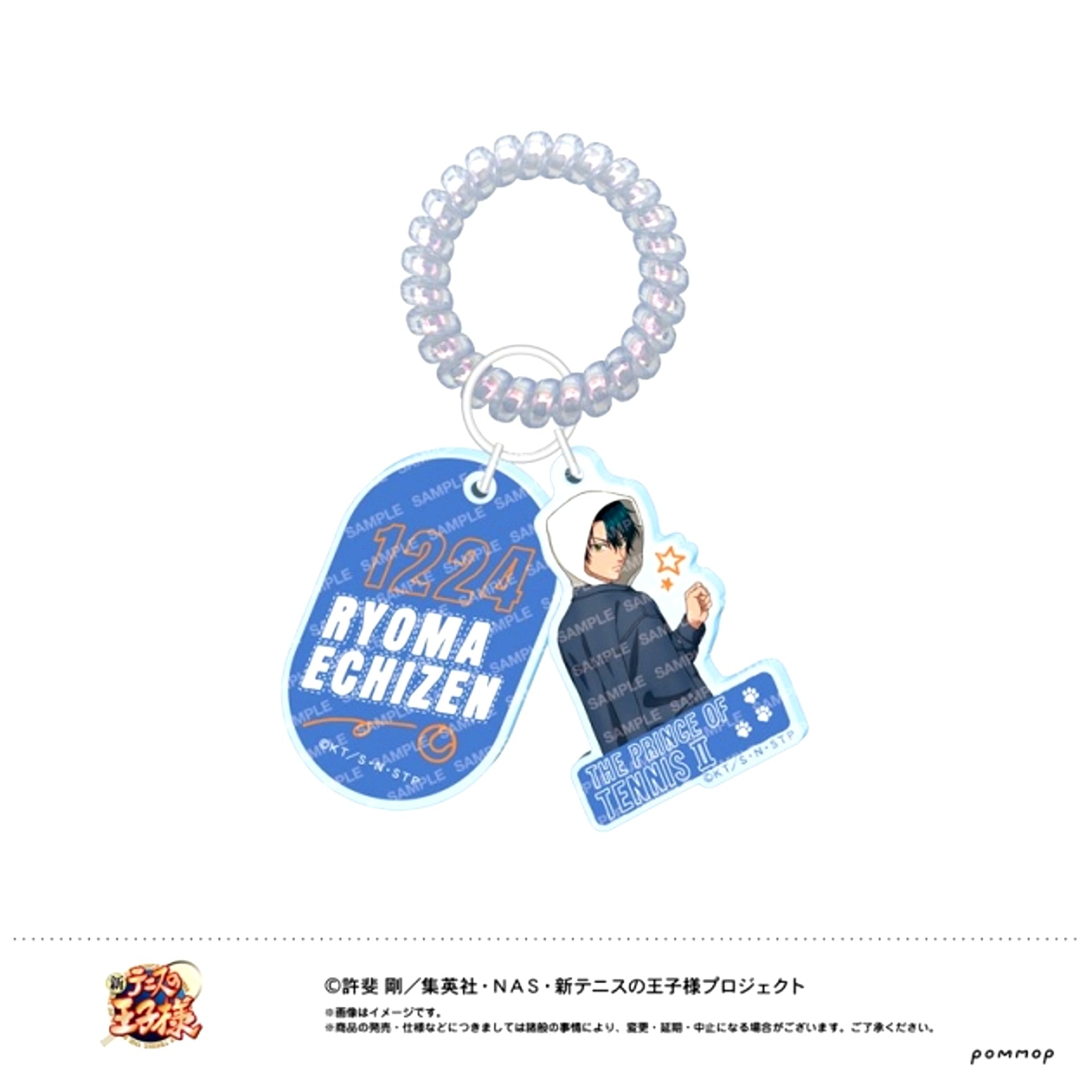 The Prince of Tennis II Locker Key Style Keychain -Ryoma and Ryoga- (A Ryoma Echizen) [NEW]