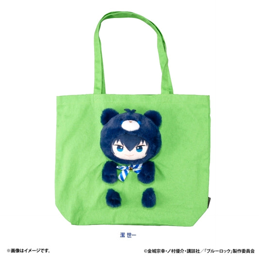 Blue Lock Petit Bear Nuinui Plush Bag (Yoichi Isagi) [NEW]