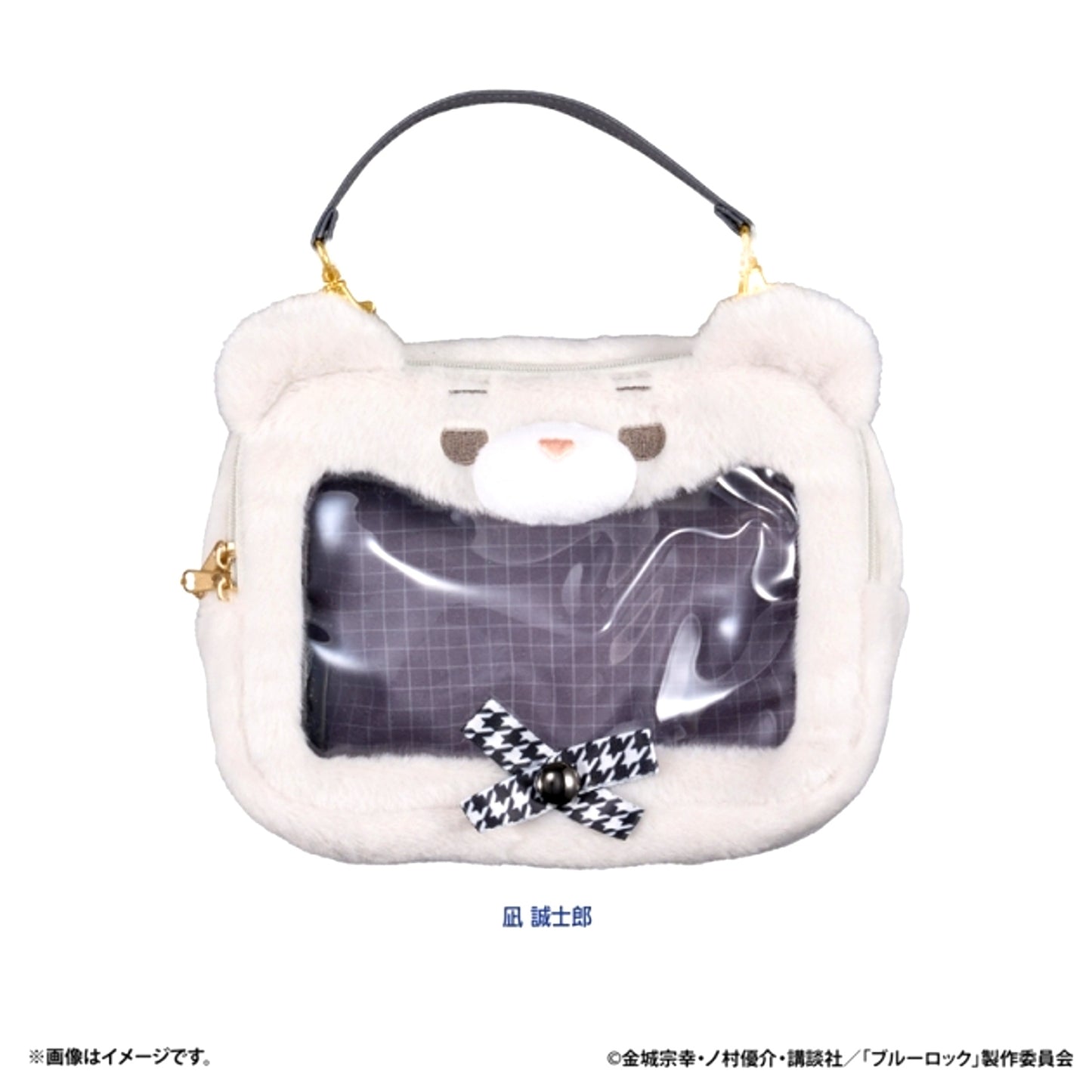 Blue Lock Petit Bear Plush Pouch (Seishiro Nagi) [NEW]