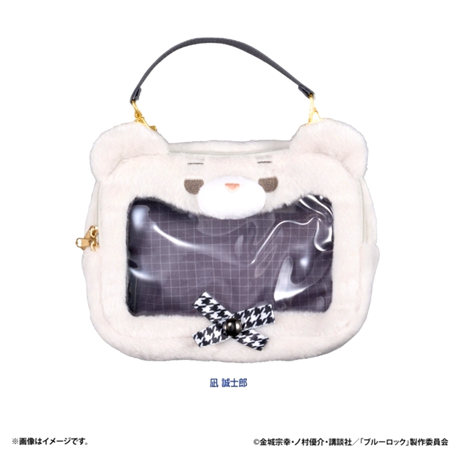 Blue Lock Petit Bear Plush Pouch (Seishiro Nagi) [NEW]