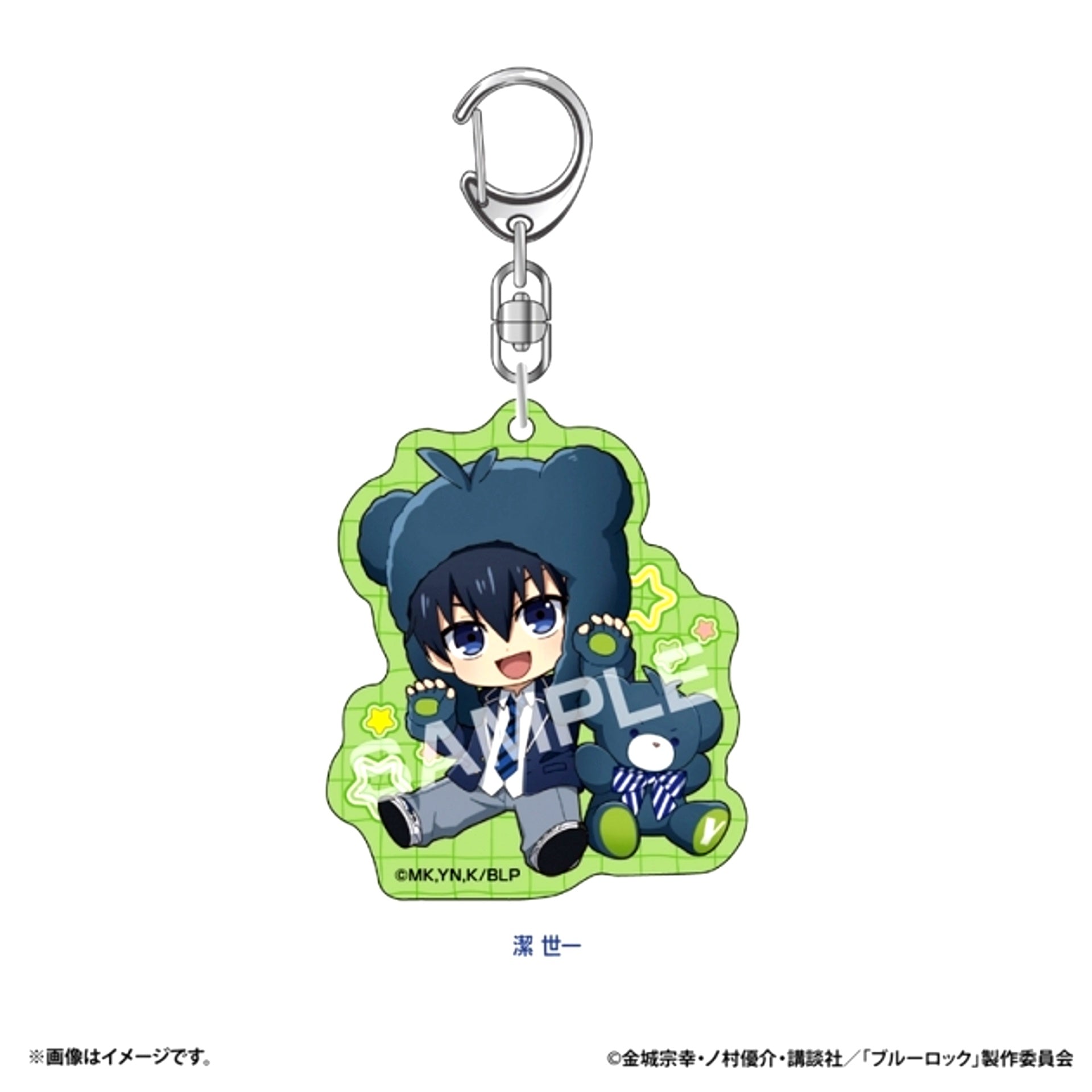 Blue Lock Petit Bear Acrylic Keychain (Yoichi Isagi) [NEW]