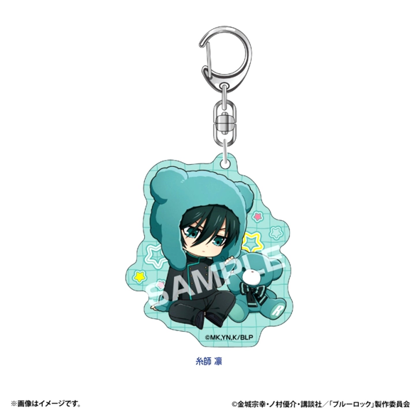 Blue Lock Petit Bear Acrylic Keychain (Rin Itoshi) [NEW]