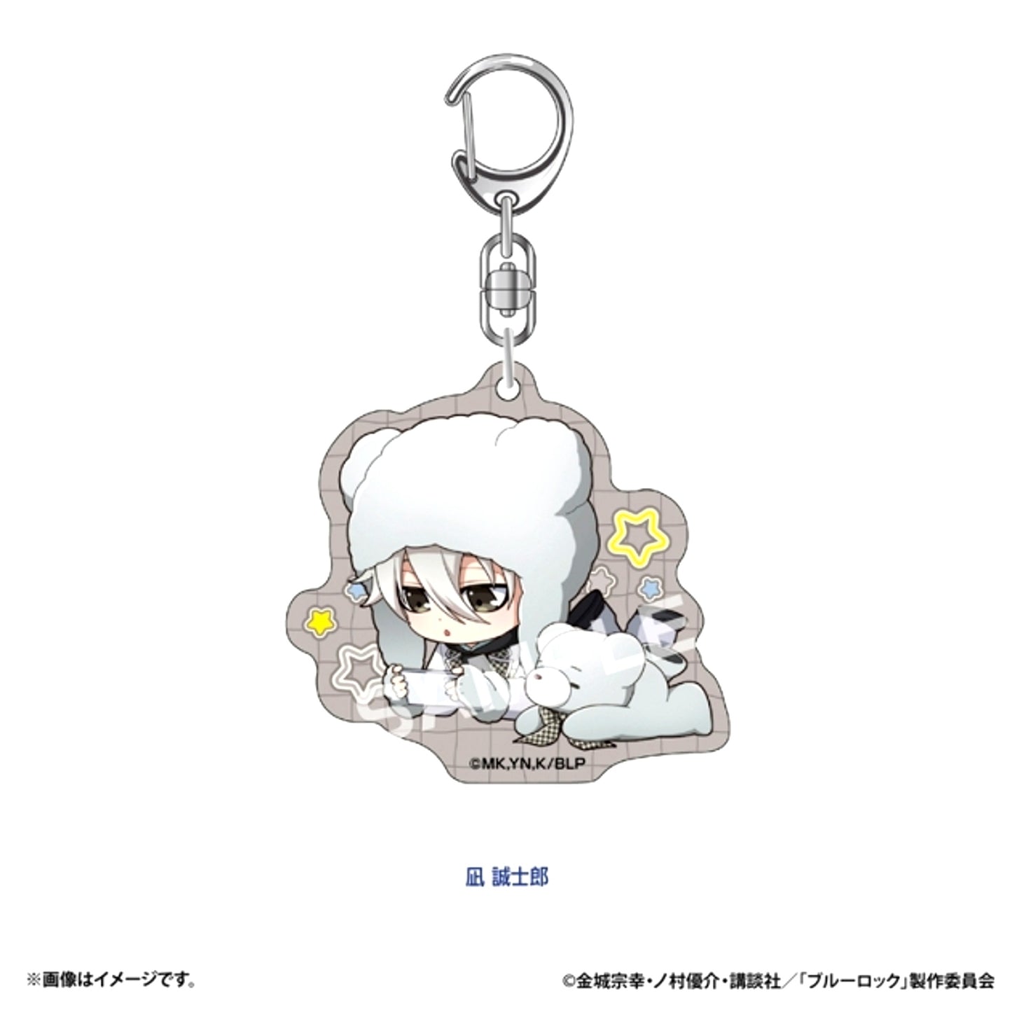 Blue Lock Petit Bear Acrylic Keychain (Seishiro Nagi) [NEW]