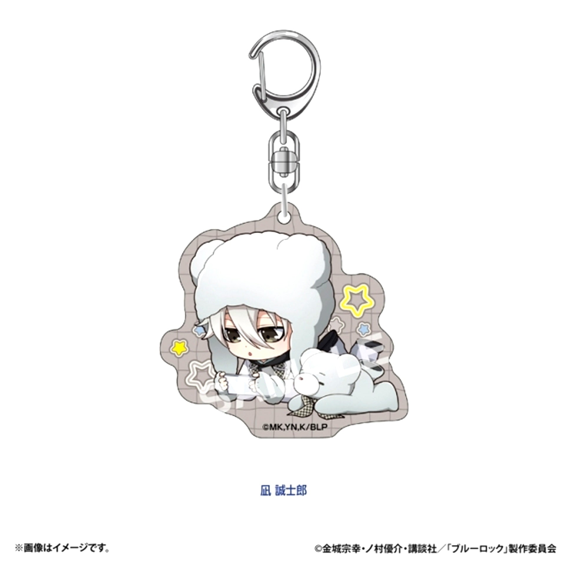 Blue Lock Petit Bear Acrylic Keychain (Seishiro Nagi) [NEW]