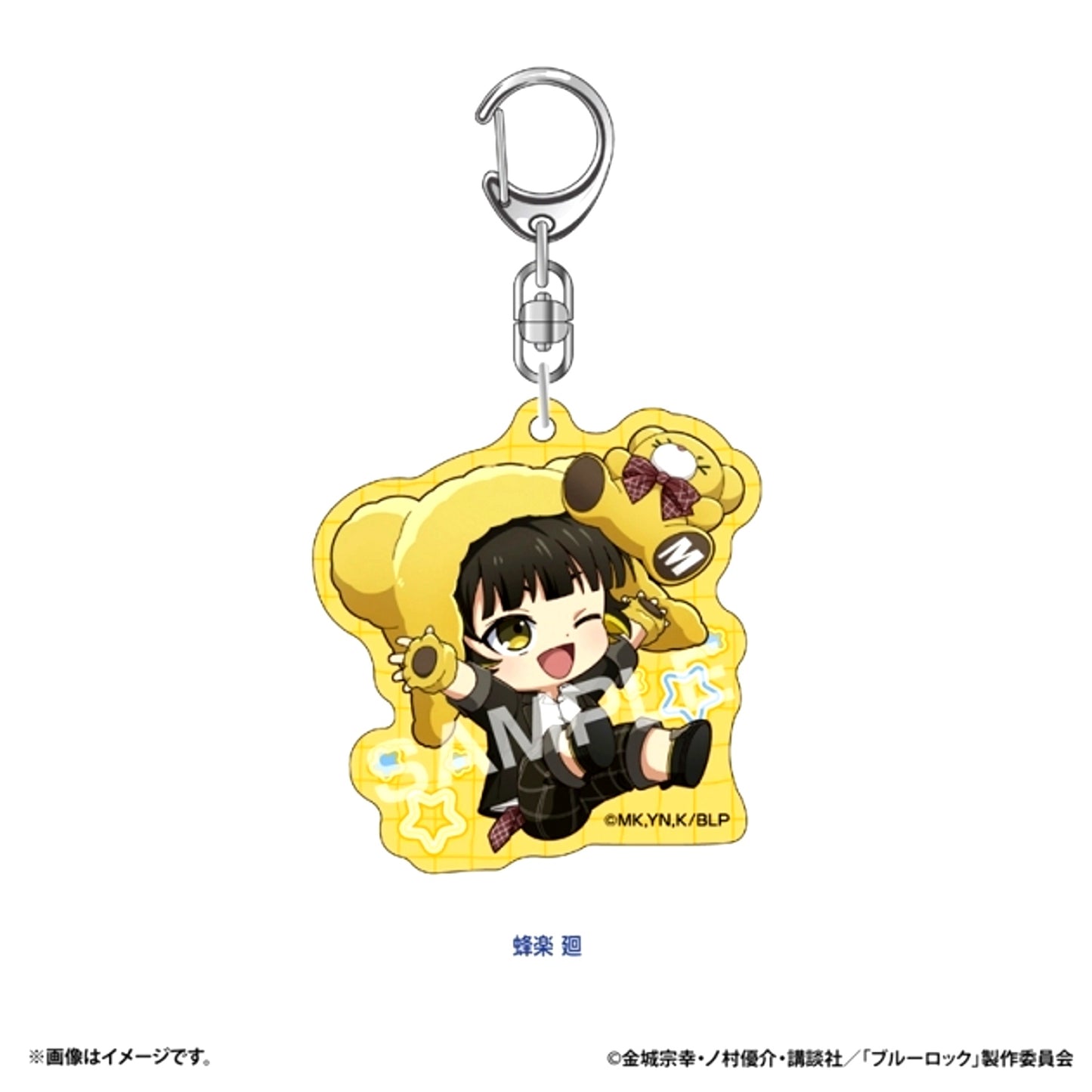 Blue Lock Petit Bear Acrylic Keychain (Meguru Bachira) [NEW]
