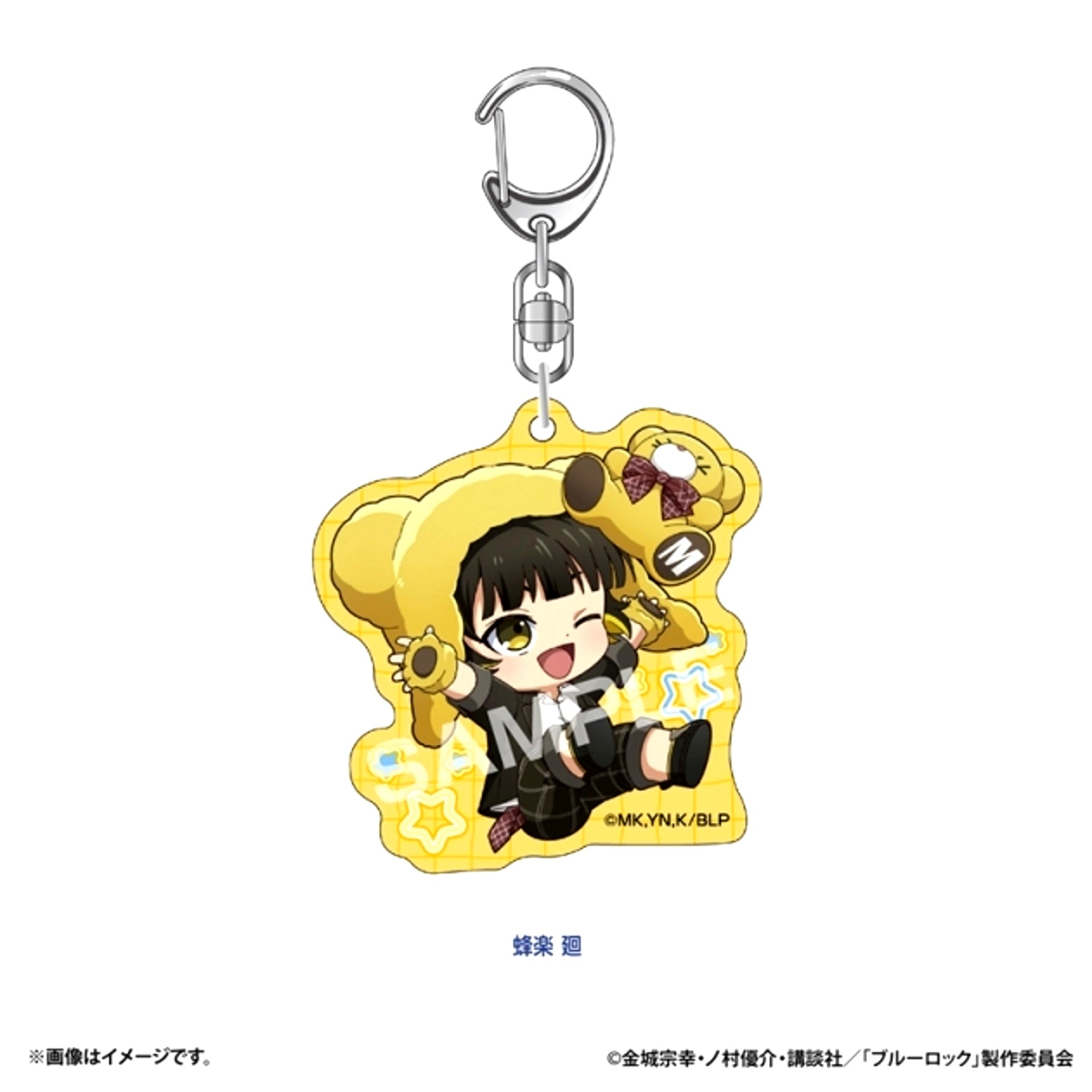 Blue Lock Petit Bear Acrylic Keychain (Meguru Bachira) [NEW]