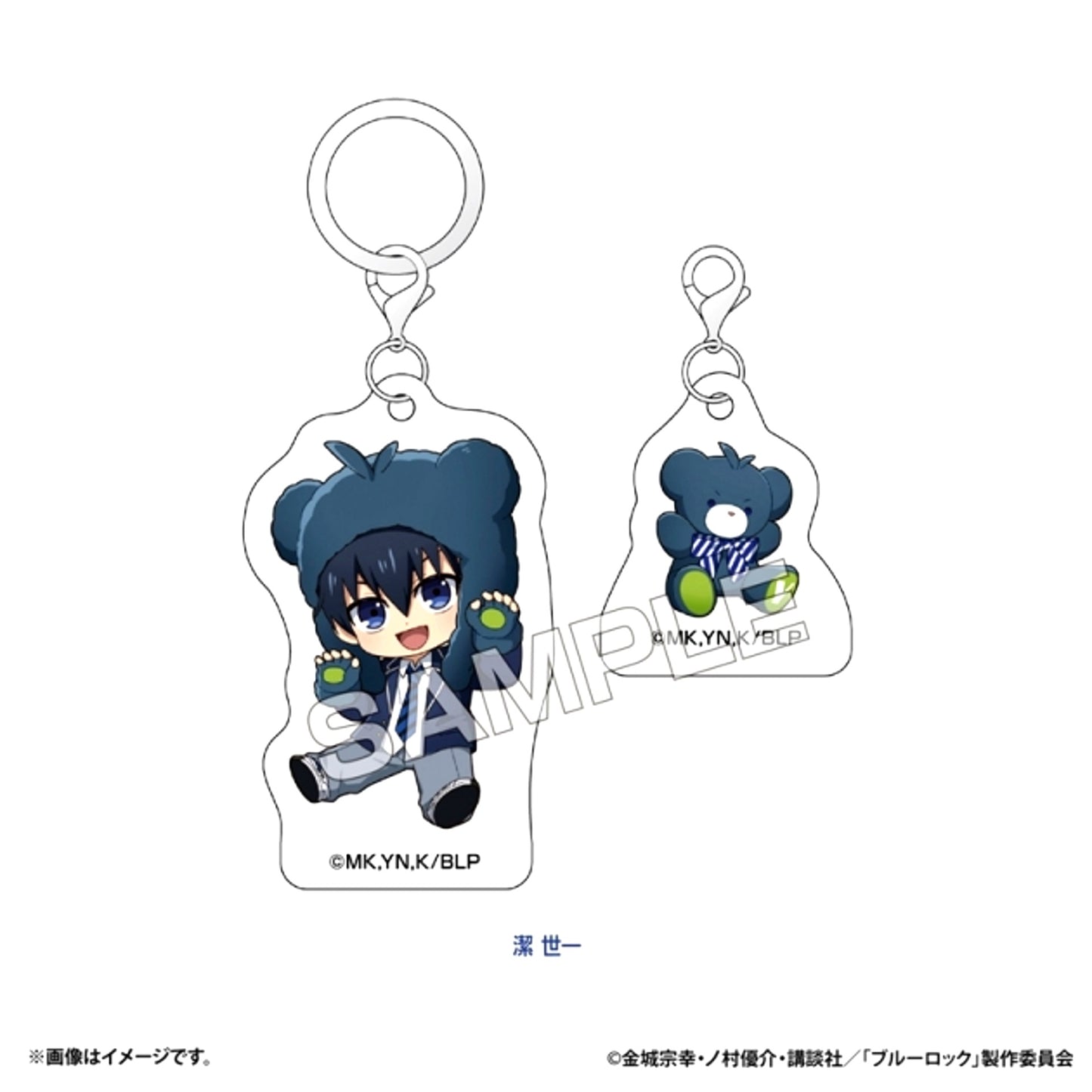 Blue Lock Petit Bear Acrylic Marker Charm Set (Yoichi Isagi) [NEW]
