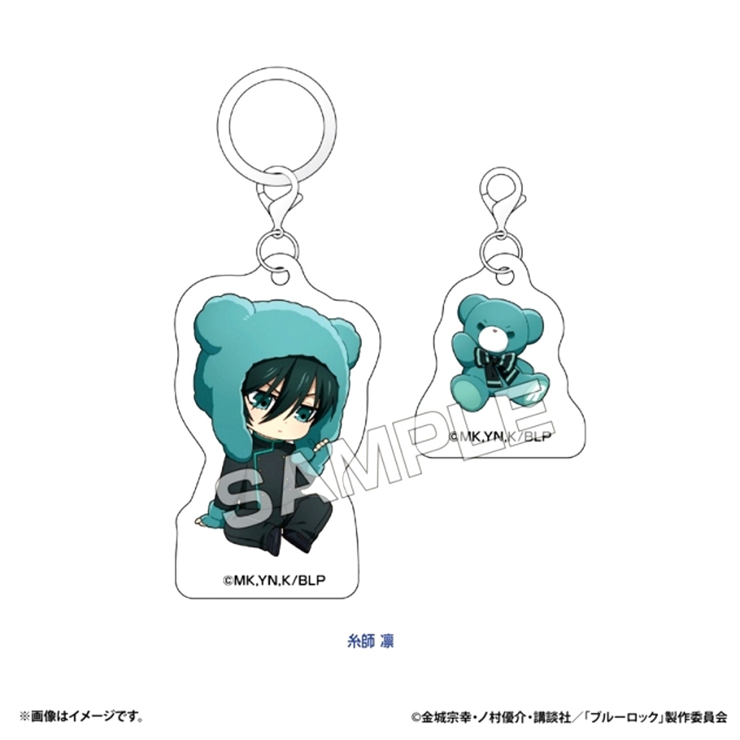 Blue Lock Petit Bear Acrylic Marker Charm Set (Rin Itoshi) [NEW]
