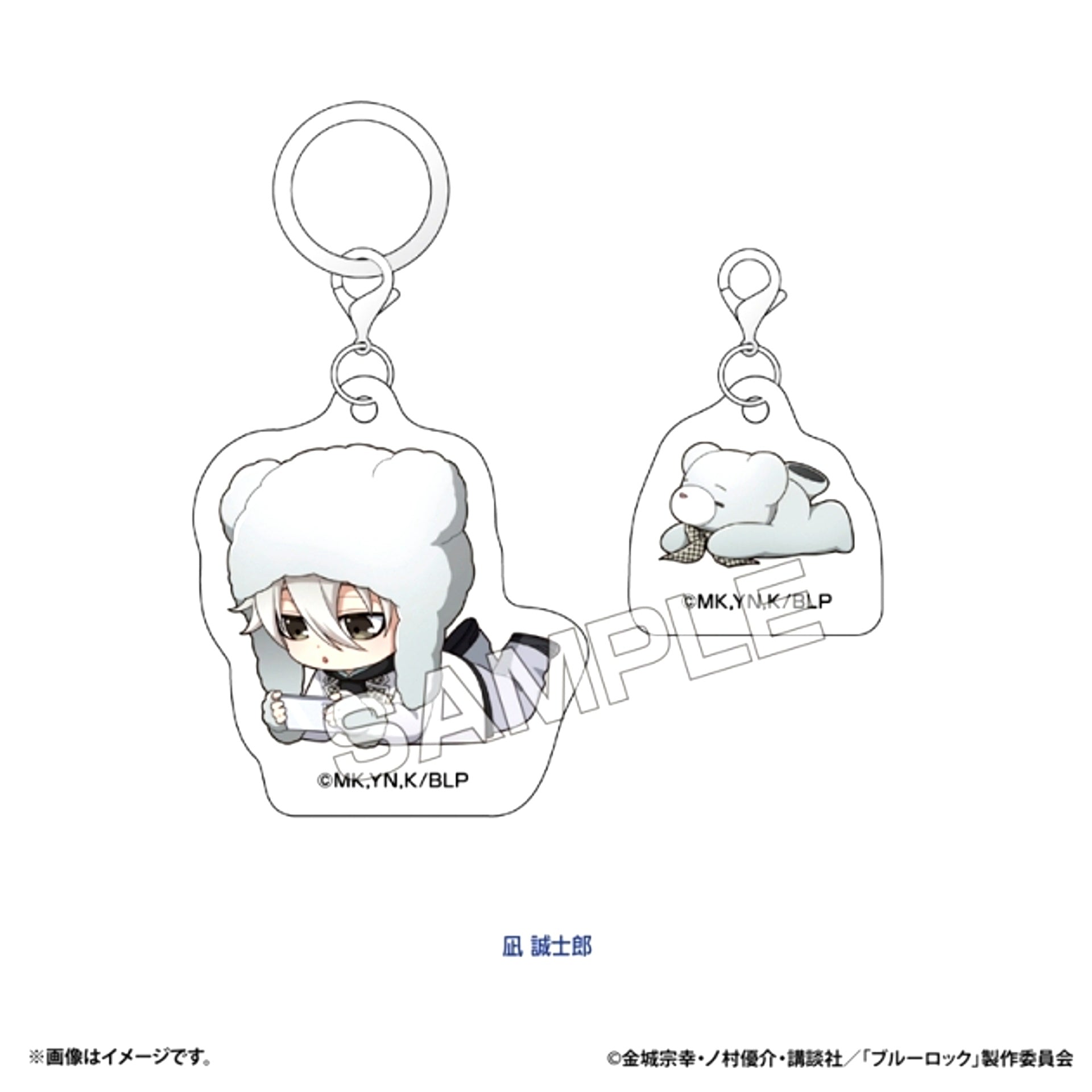 Blue Lock Petit Bear Acrylic Marker Charm Set (Seishiro Nagi) [NEW]