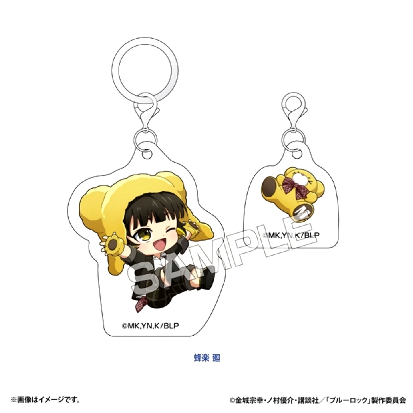 Blue Lock Petit Bear Acrylic Marker Charm Set (Meguru Bachira) [NEW]