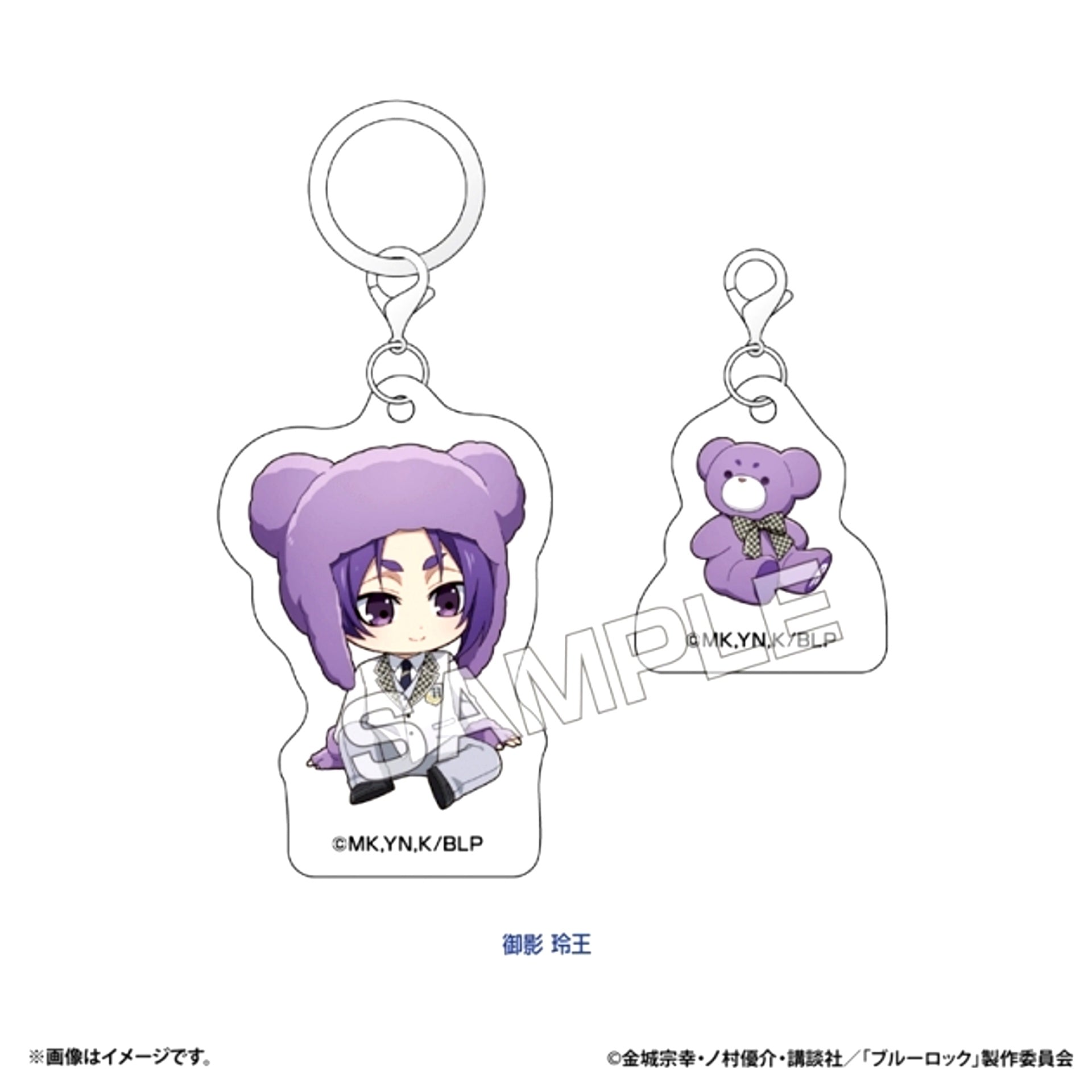 Blue Lock Petit Bear Acrylic Marker Charm Set (Reo Mikage) [NEW]