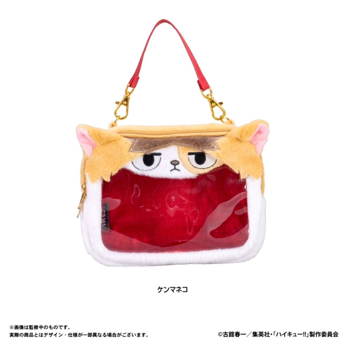 Haikyu!! Plush Toys Pouch (Kenmaneko) Goods - Pouch [NEW]