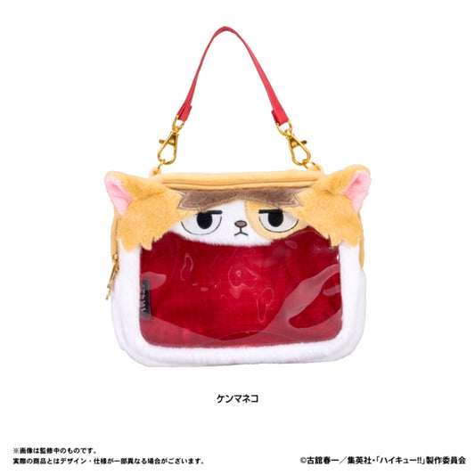 Haikyu!! Plush Toys Pouch (Kenmaneko) Goods - Pouch [NEW]