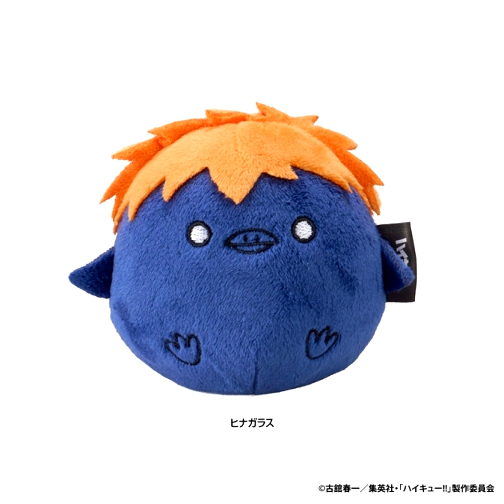 Haikyu!! Nui Colon Plush (Hinata Crow) [NEW]