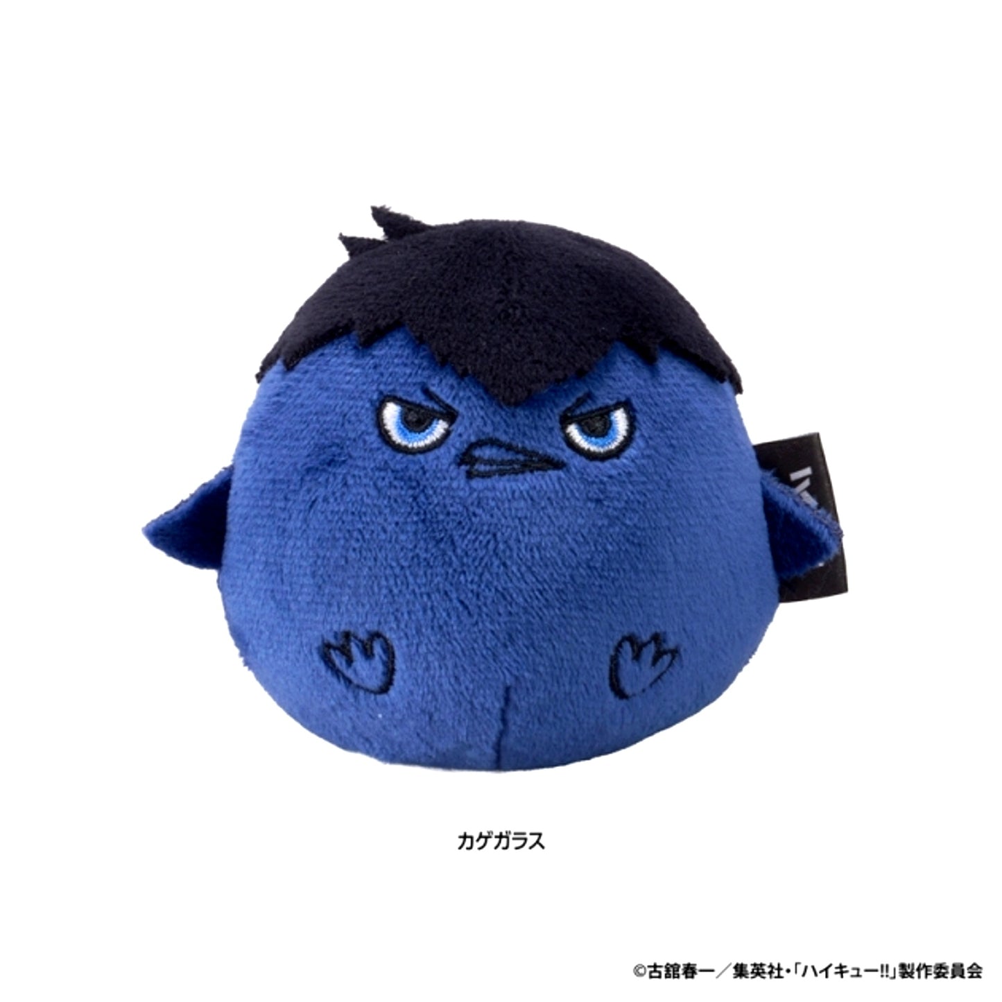 Haikyu!! Nui Colon Plush (Kageyama Crow) [NEW]