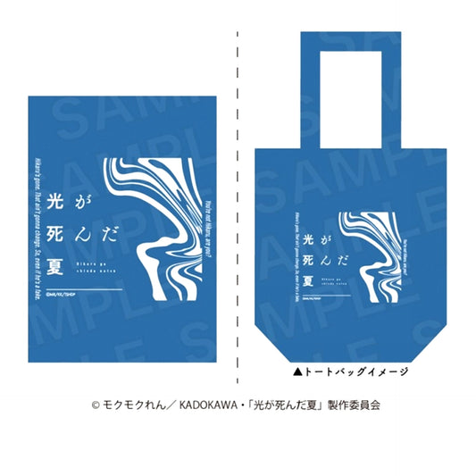 TV Anime The Summer Hikaru Died Tote Bag [NEW]